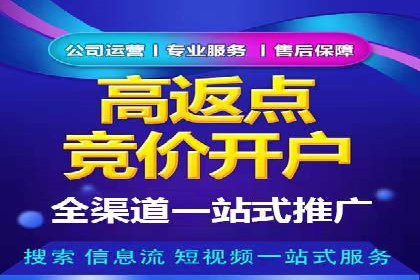 百度推广公司案例分享：打造爆款产品，引爆市场